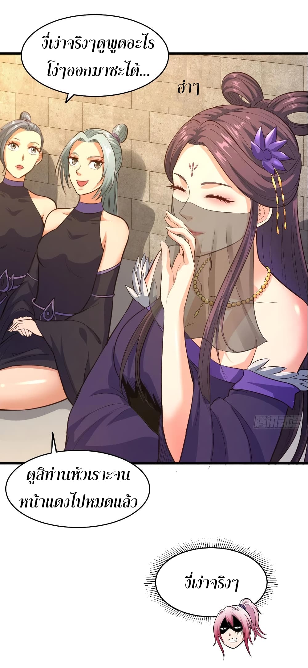 Super Harem Card 67-67