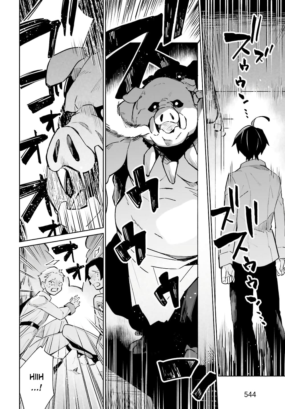 Kage no Eiyuu no Nichijou-tan ชีวิตประจำวันของผู้กล้าเงาสุดแกร่ง 15-15