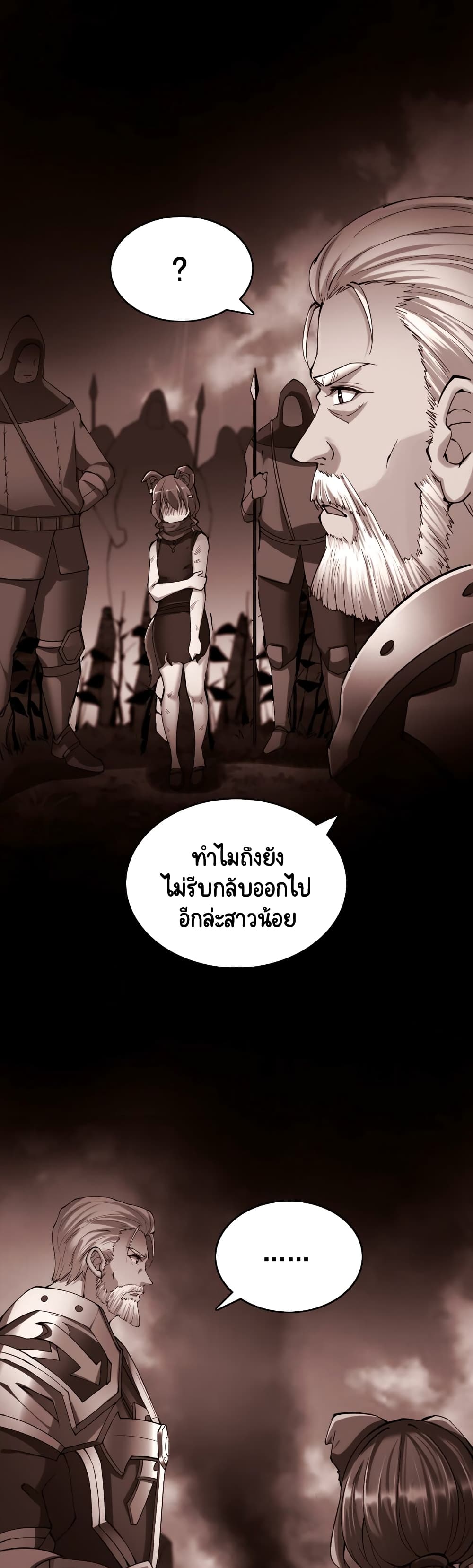 I, Who Blocked the Demon King's Ultimate Attack, Ended up as the Little Hero's Nanny! 26-26