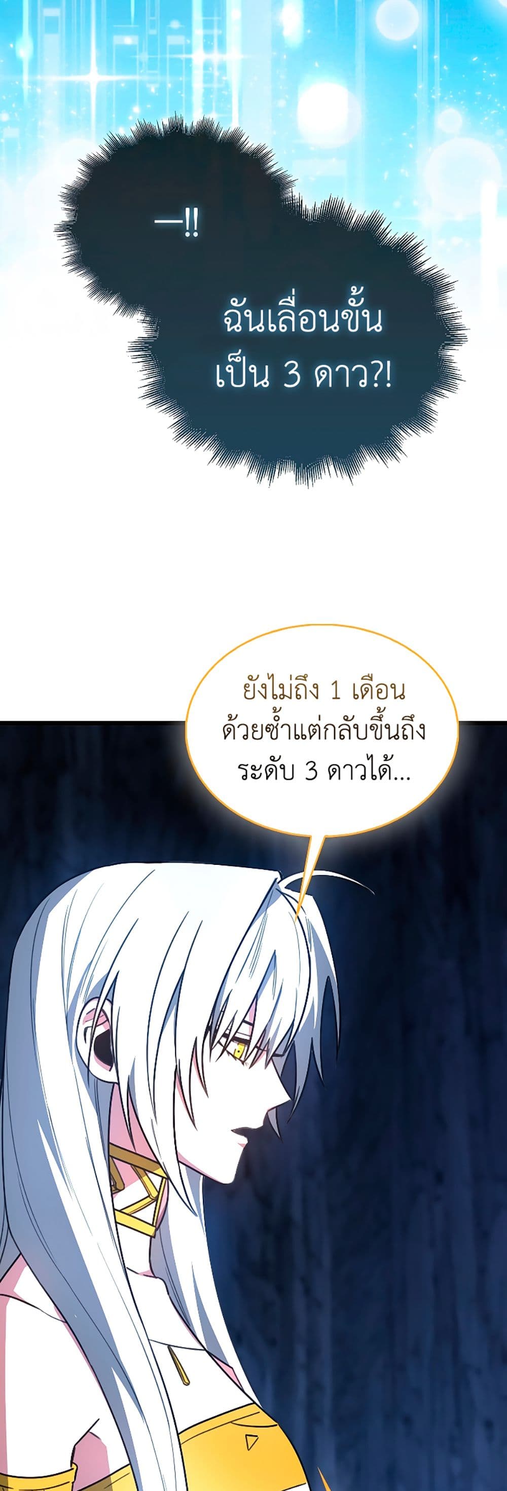 I’m Not a Regressor 10-10