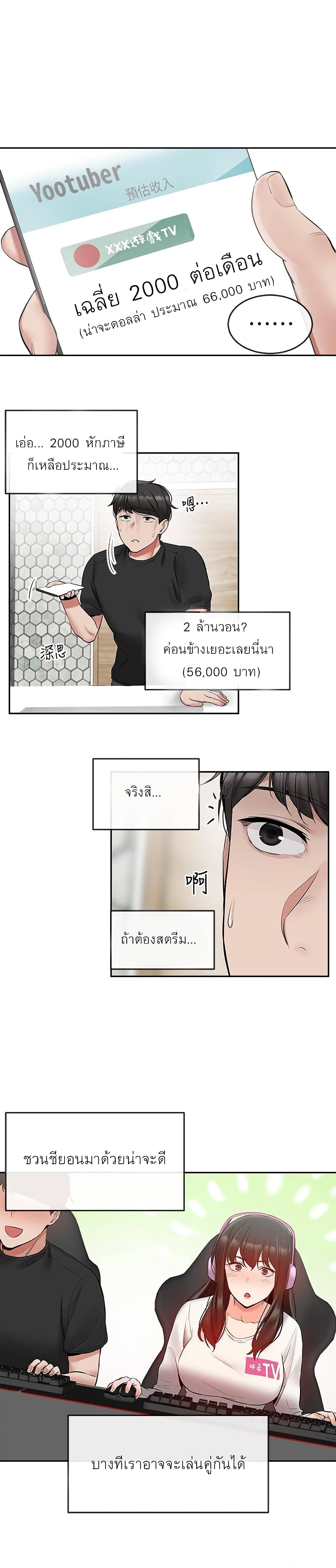 Floor Noise 24-24