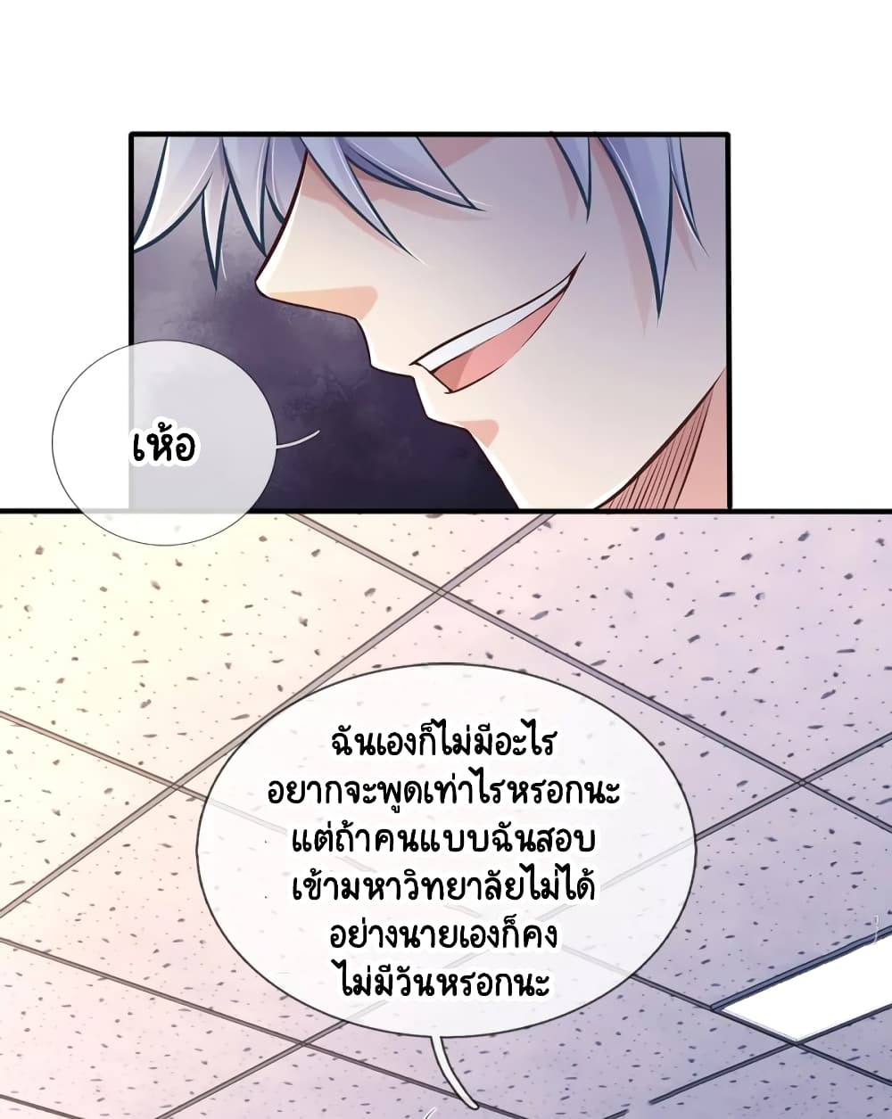 Master of the School Flower 1-1