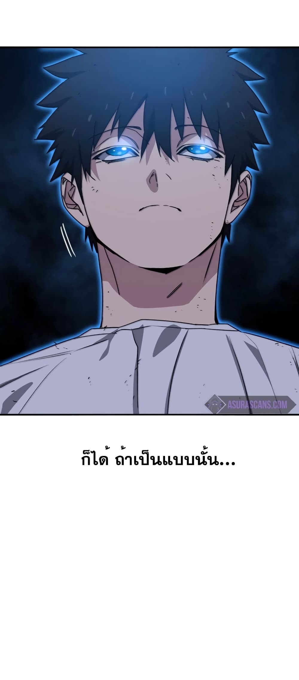 Existence 46-46