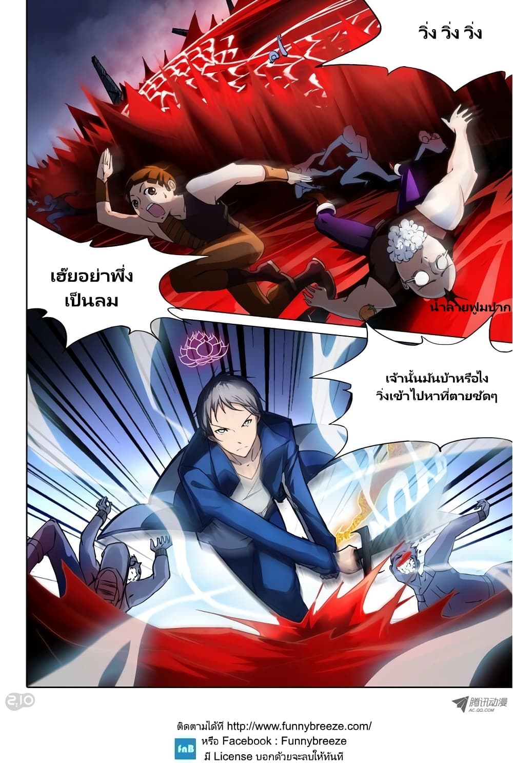 Silver Gravekeeper 39-39