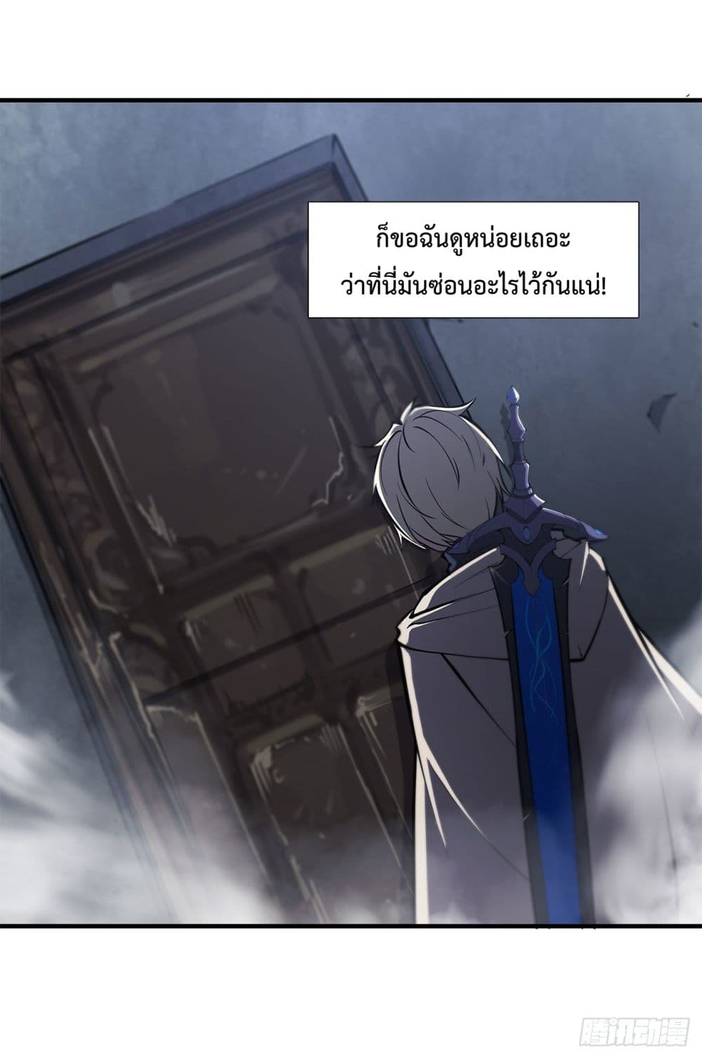 The Strongest Knight Become To Lolicon Vampire ผมคืออัศวินผู้แข็งแกร่งที่ถูกสาปให้กลายเป็นแวมไพร์โลลิ 144-144