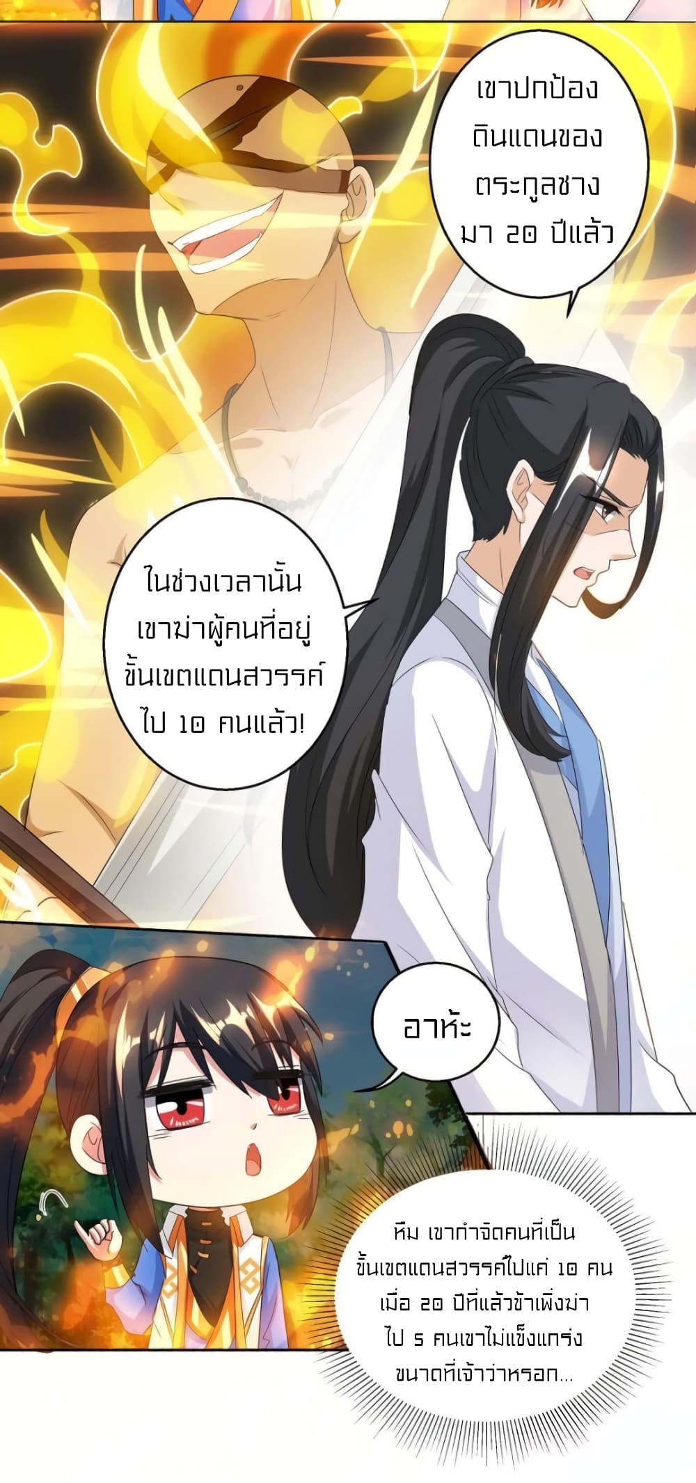 One Step Toward Freedom 130-130