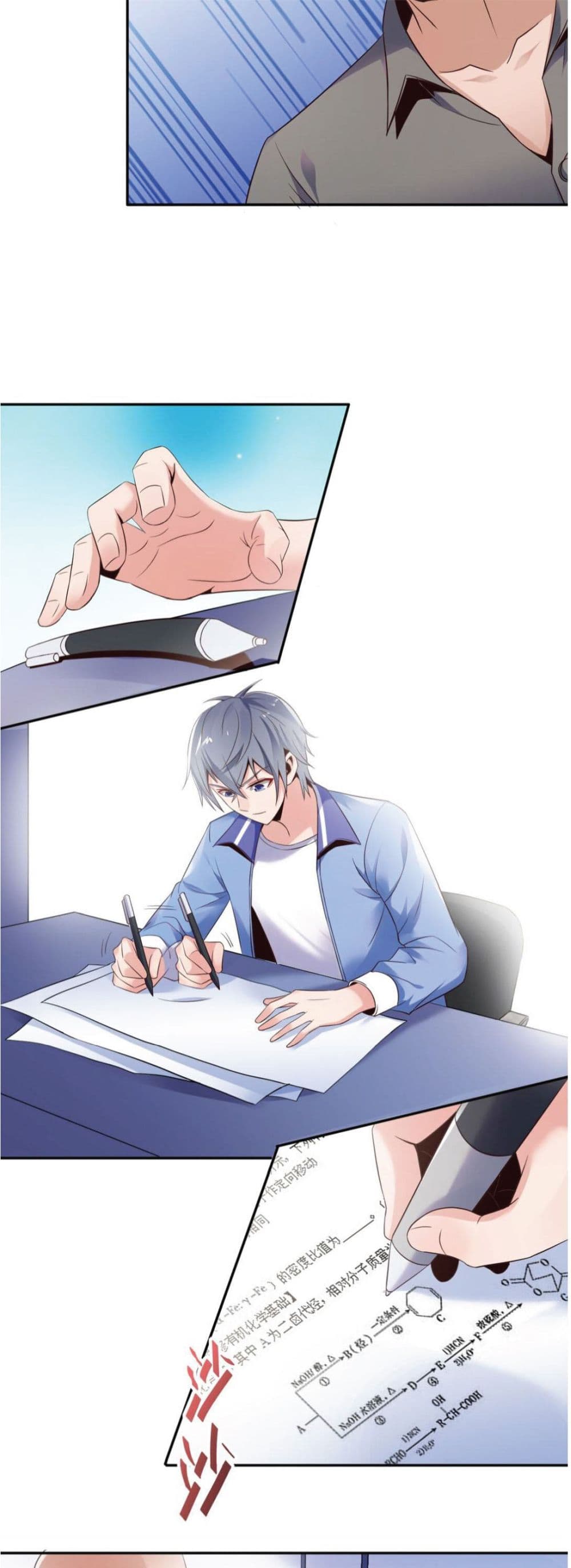 The Strongest Scholar System 2-2