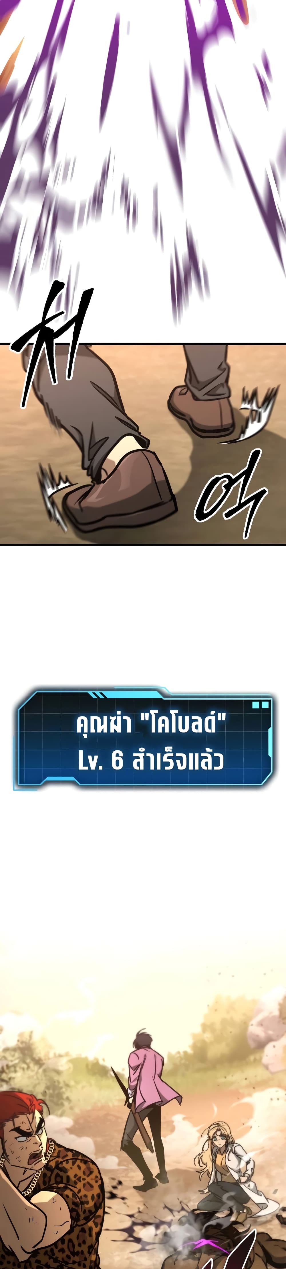My Exclusive Tower Guide 4-4