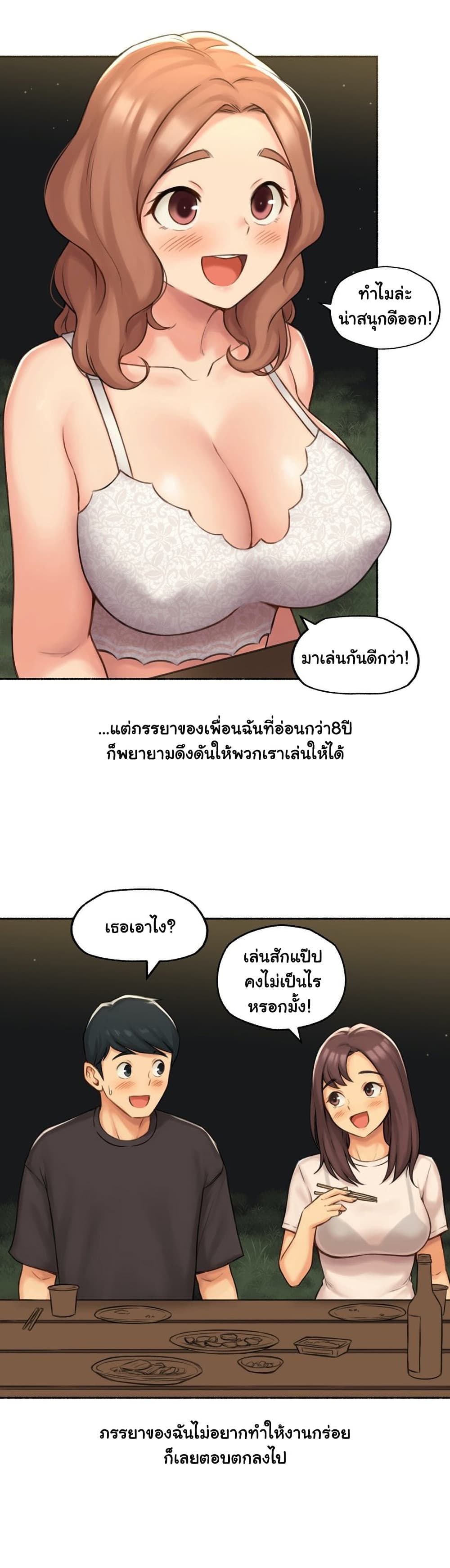 Sexual Exploits 67-67