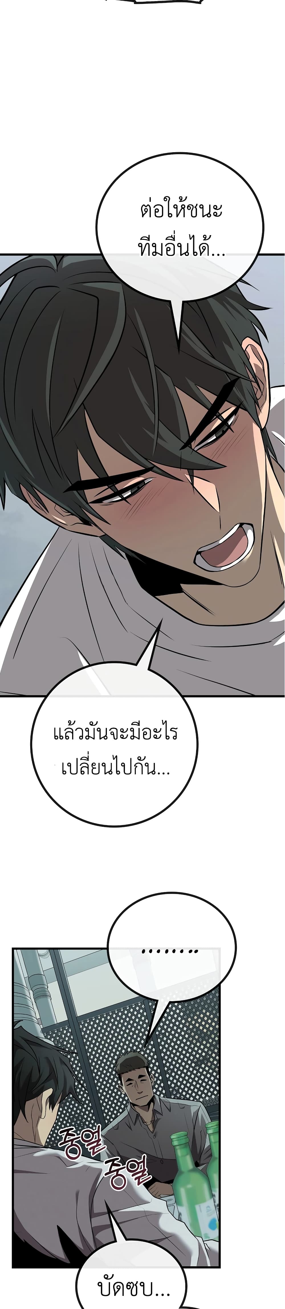 Black Haired Tactical Genius 1-1