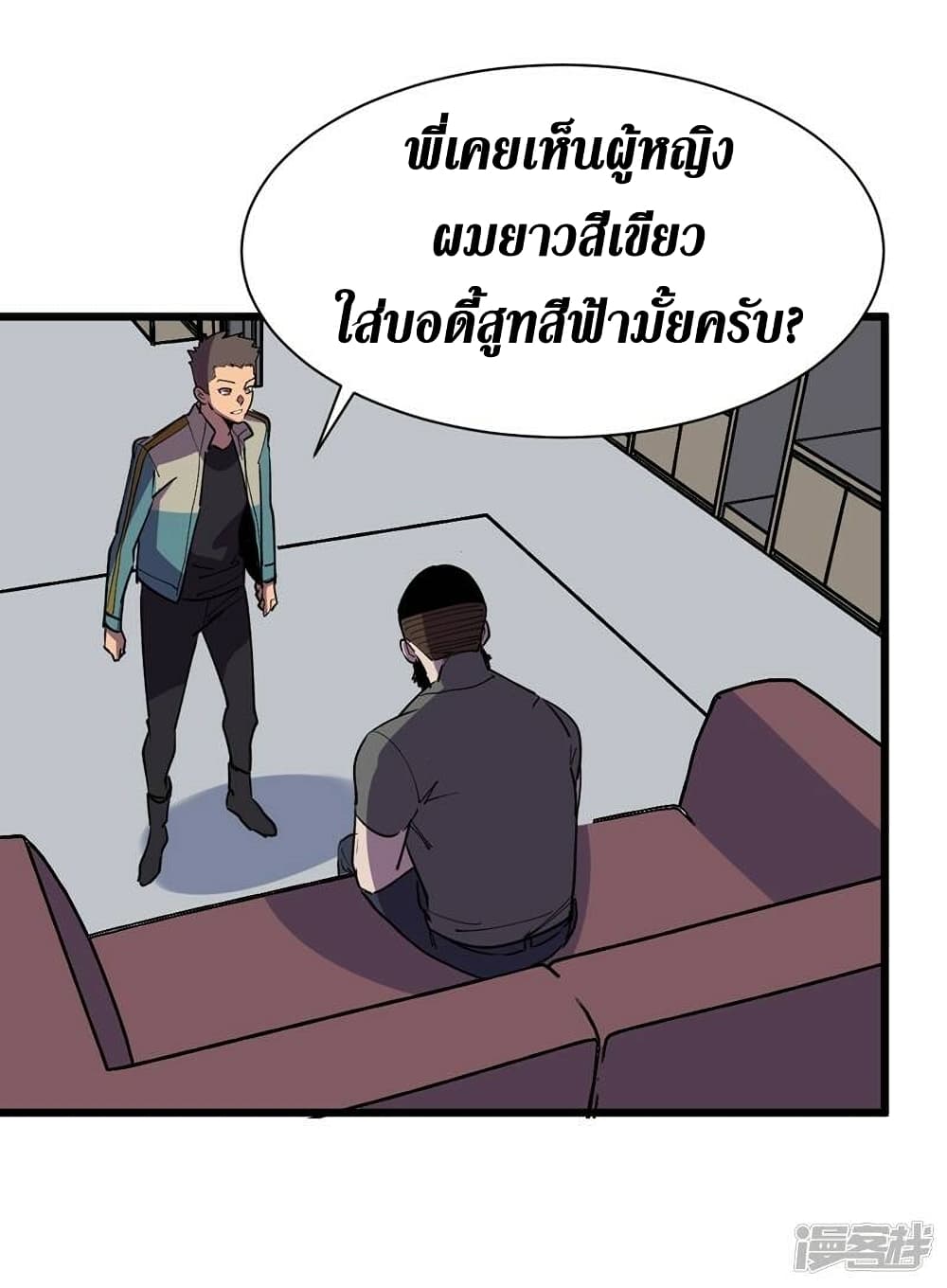 The Last Hero 115-115