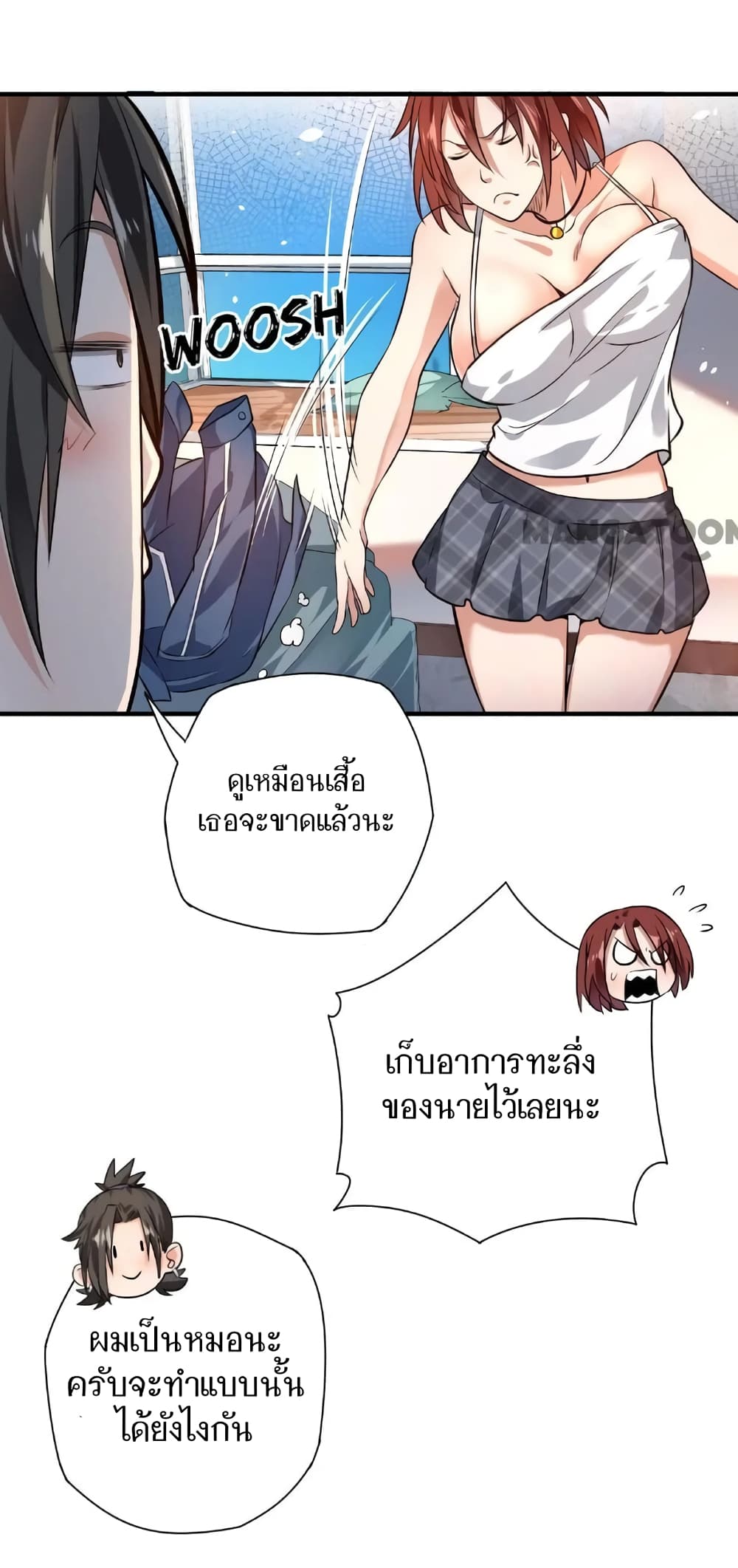 Doctor & Daughter 16-16