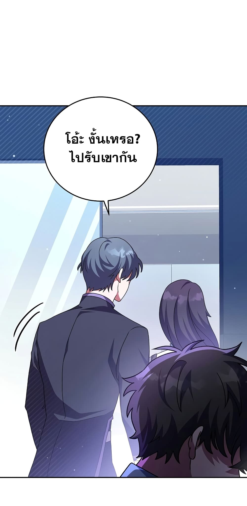 The Novel's Extra (Remake) 61-61