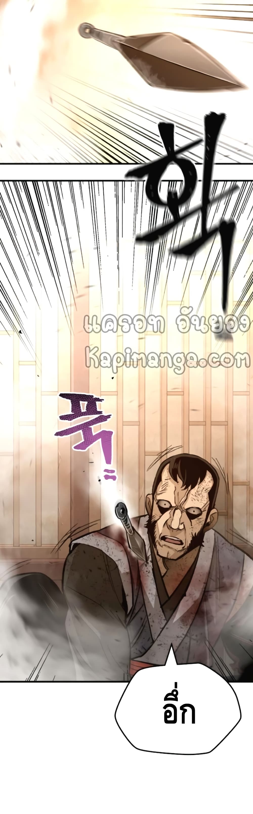 Heavenly Demon Cultivation Simulation 31-31