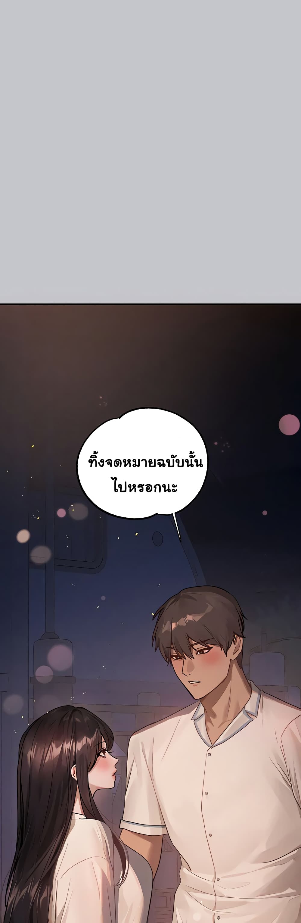 My Landlady Noona 127-127