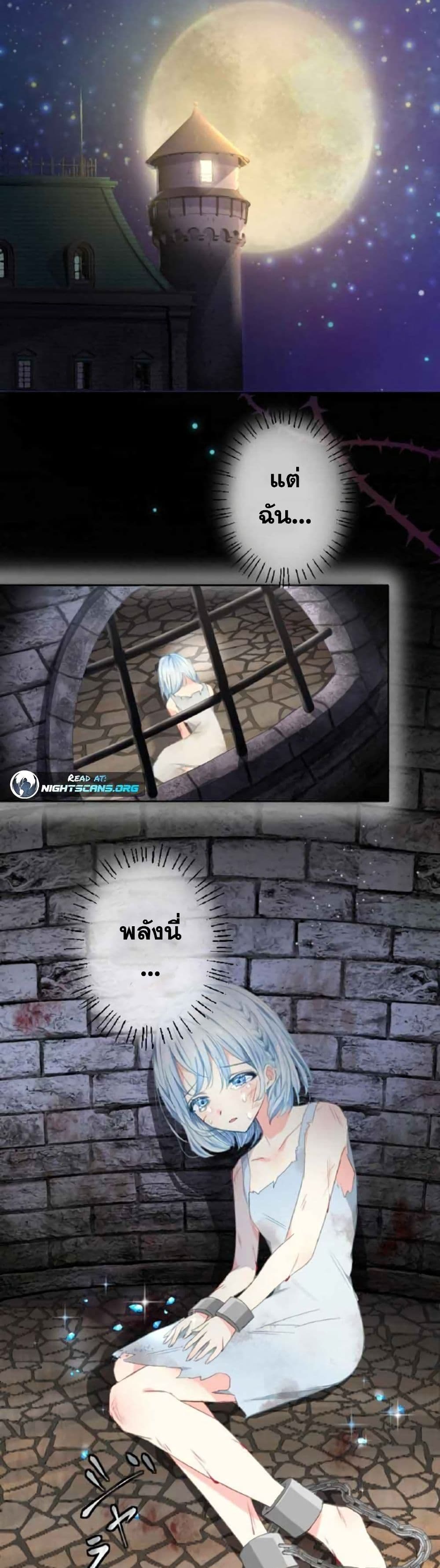 The Precious Girl Does Not Shed Tears 1-1