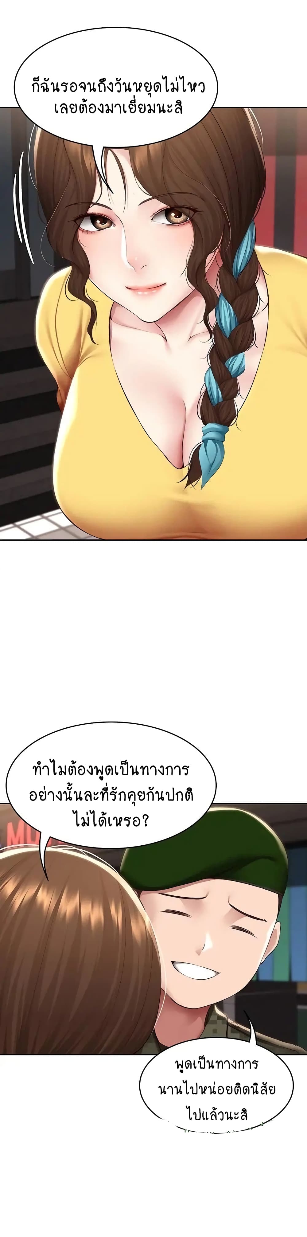 Boarding Diary 128-128