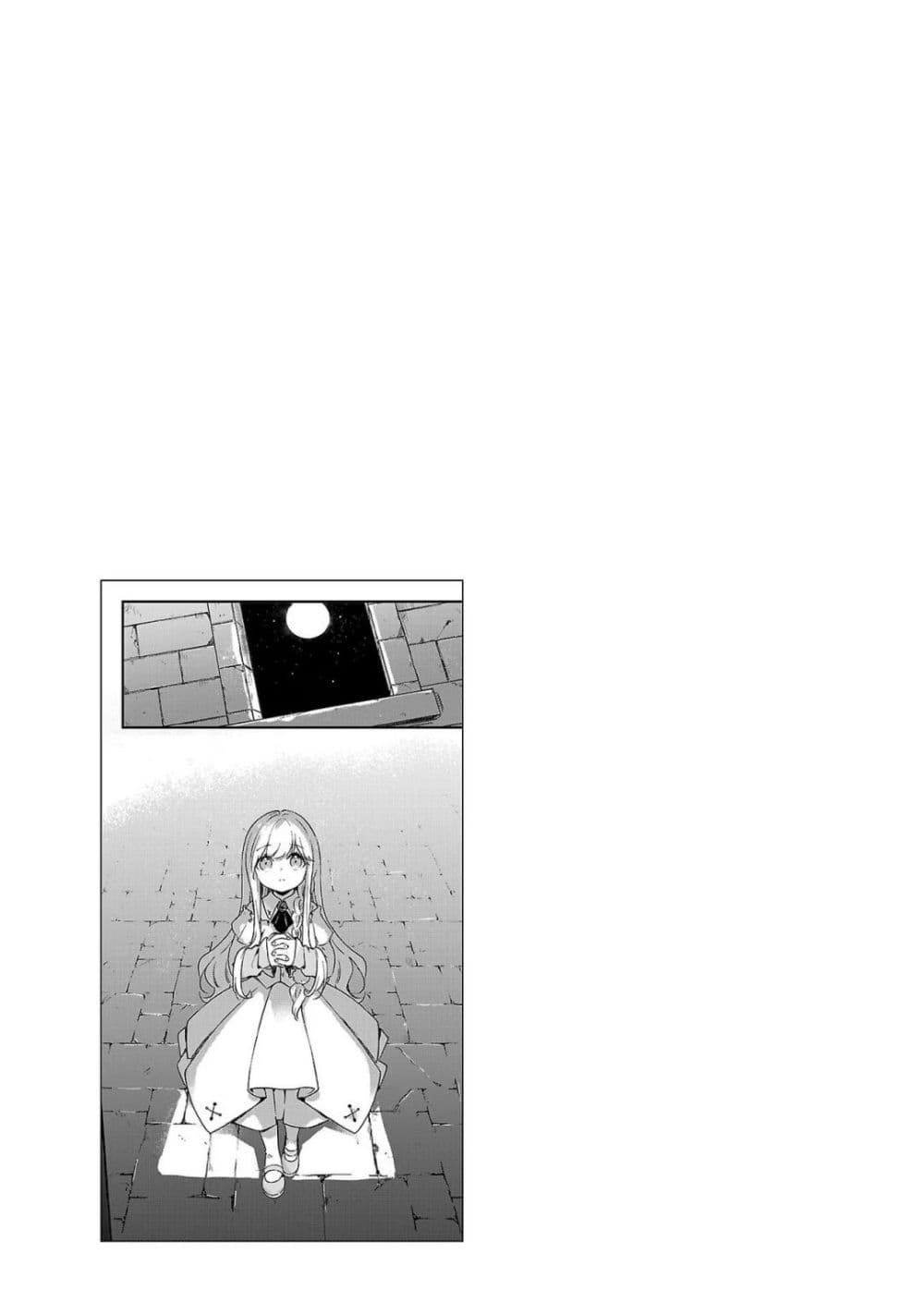 Kiraware Majo to Karada ga Irekawatta Keredo, Watashi wa Kyou mo Genki ni Kurashiteimasu! ถึงจะสลับร่างกับแม่มดที่ถูกเกลียดชัง แต่วันนี้เราก็ยังคงมีชีวิตอย่างร่าเริง 1-1