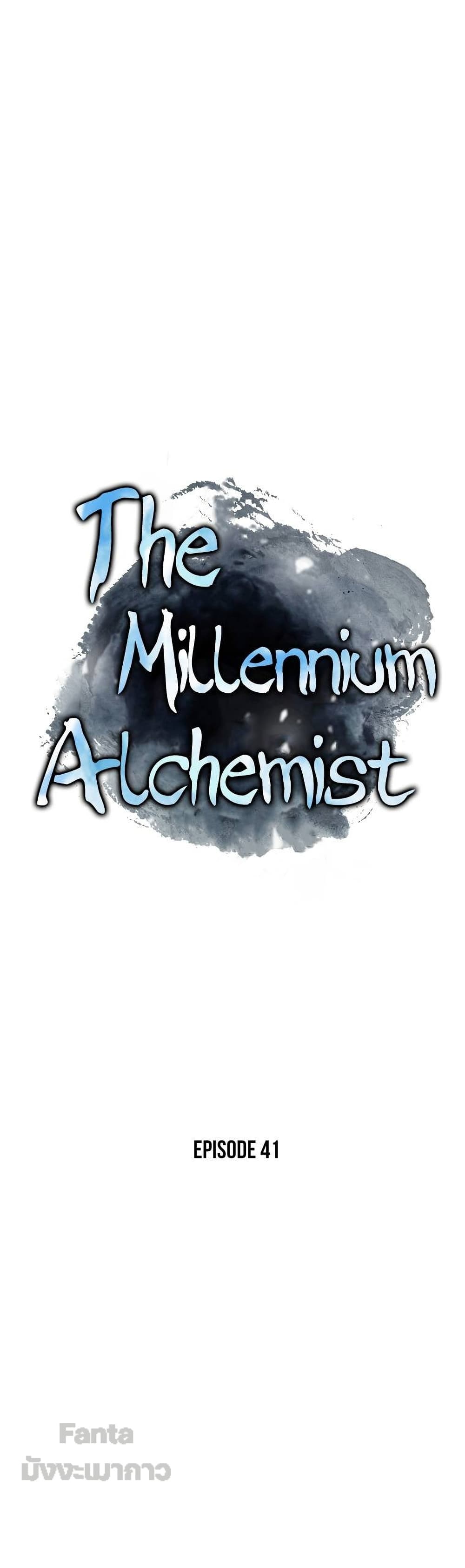 Millennium Spinning 41-41