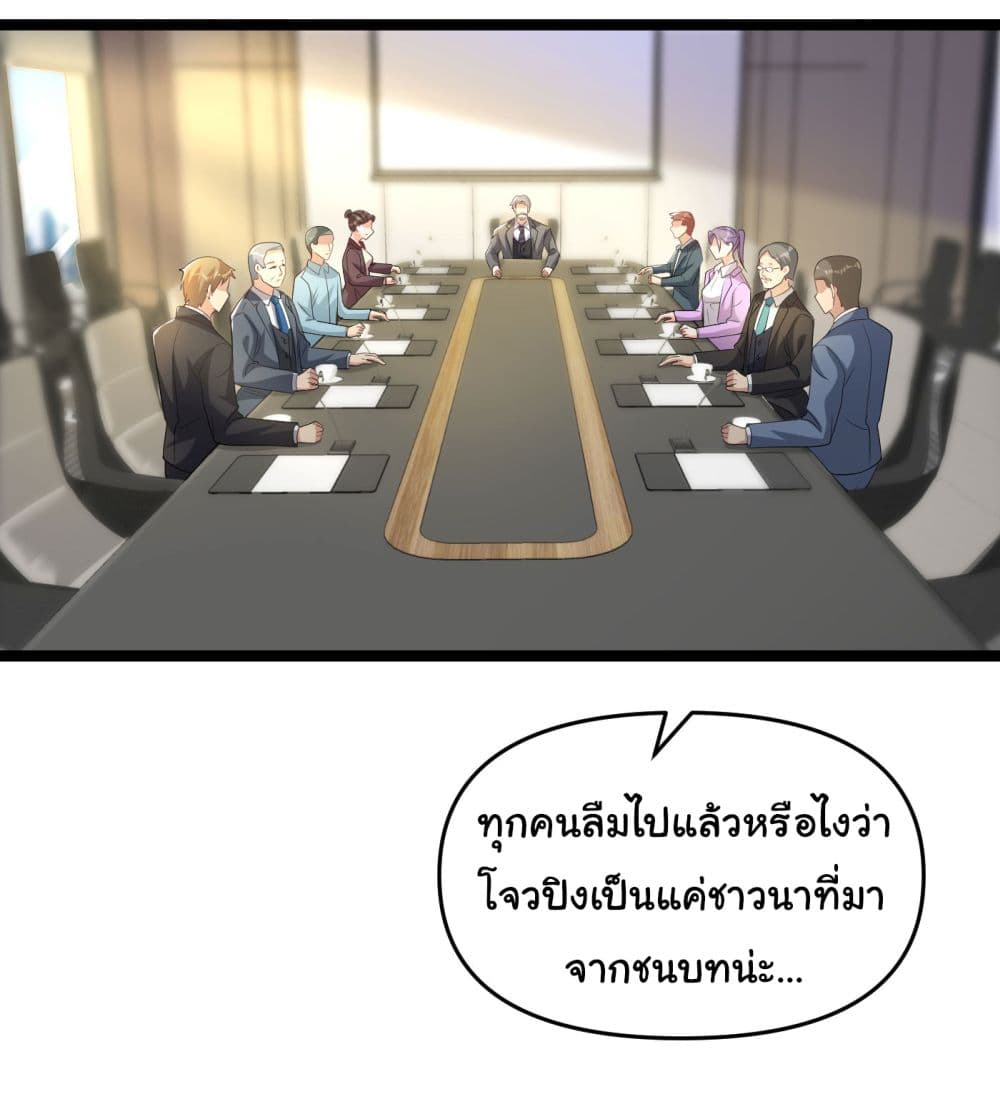 Life Exchange Club 9-9