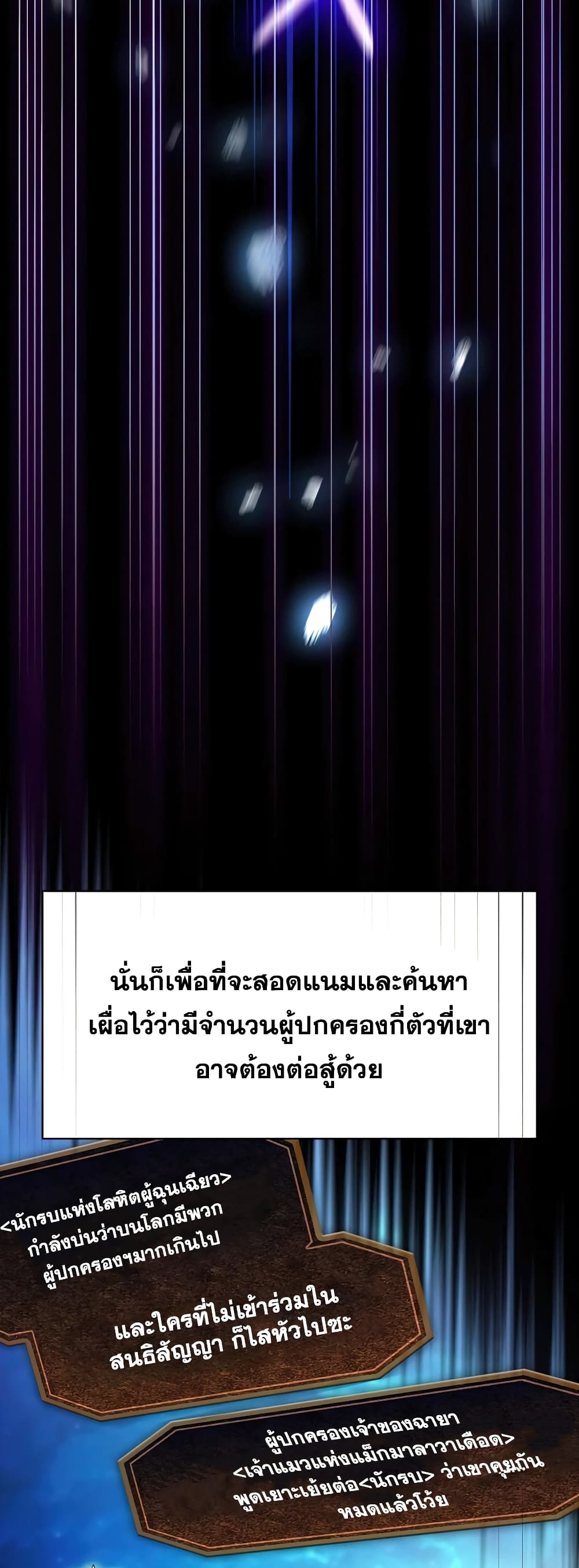 The Constellation 45-45