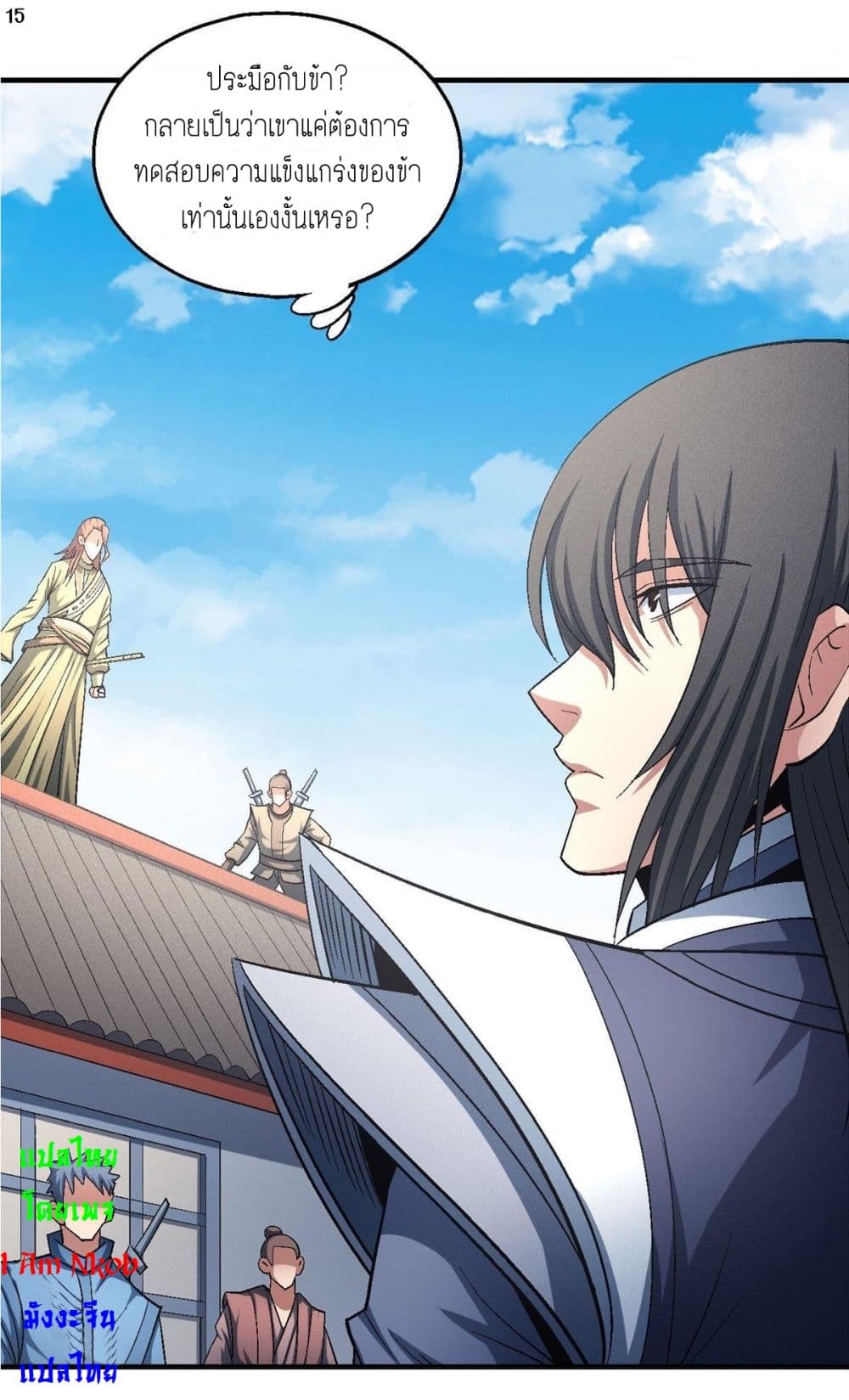 God of Martial Arts 408-408