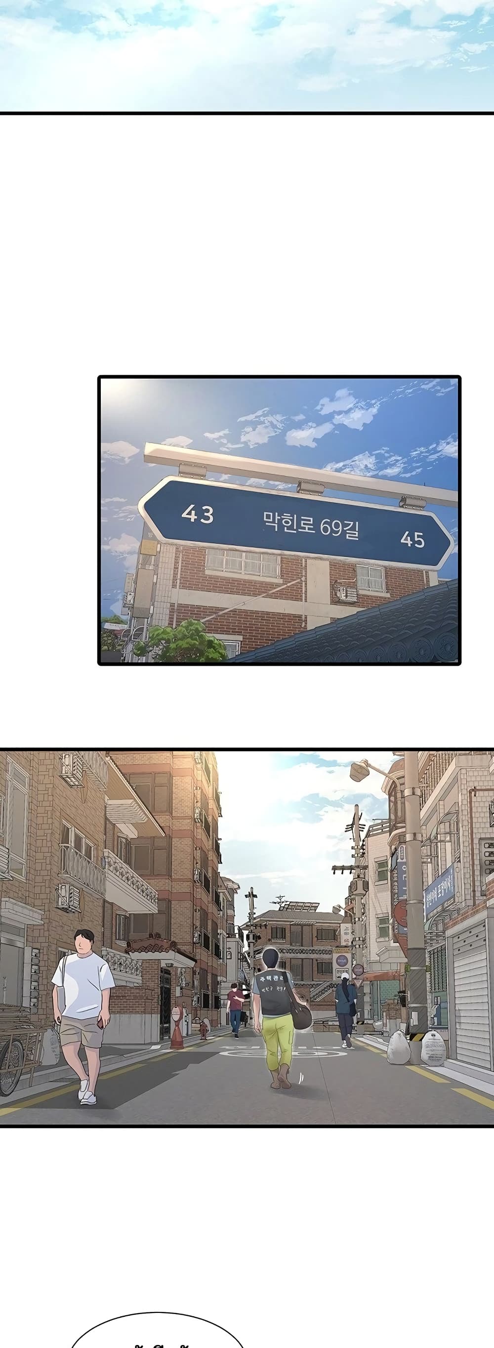 The Hole Diary 1-1