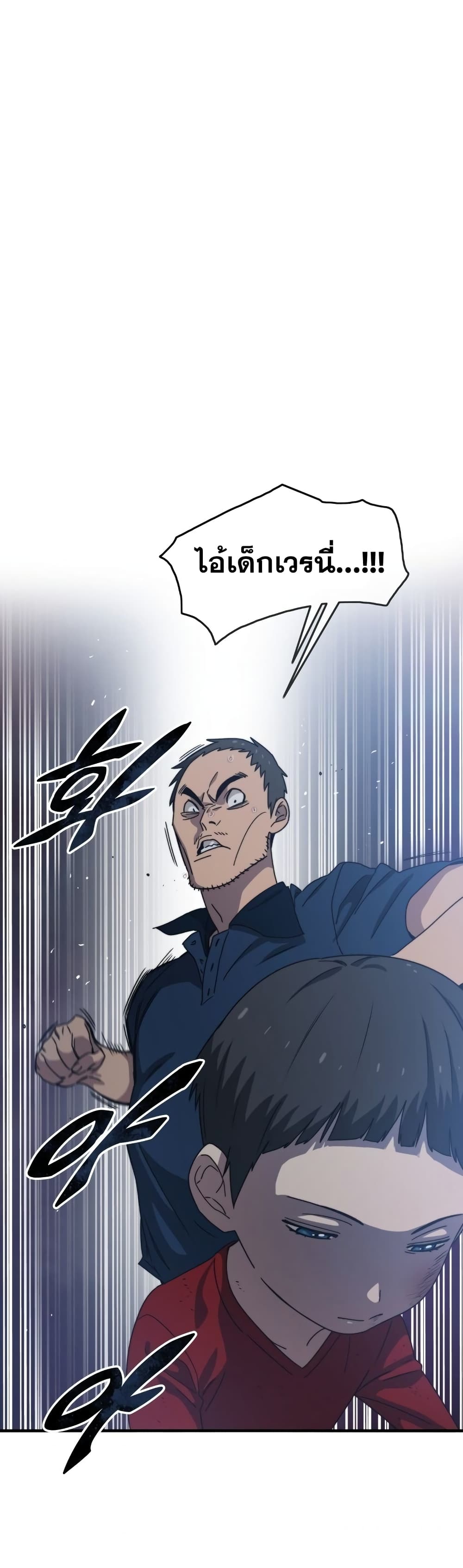 Existence 2-2