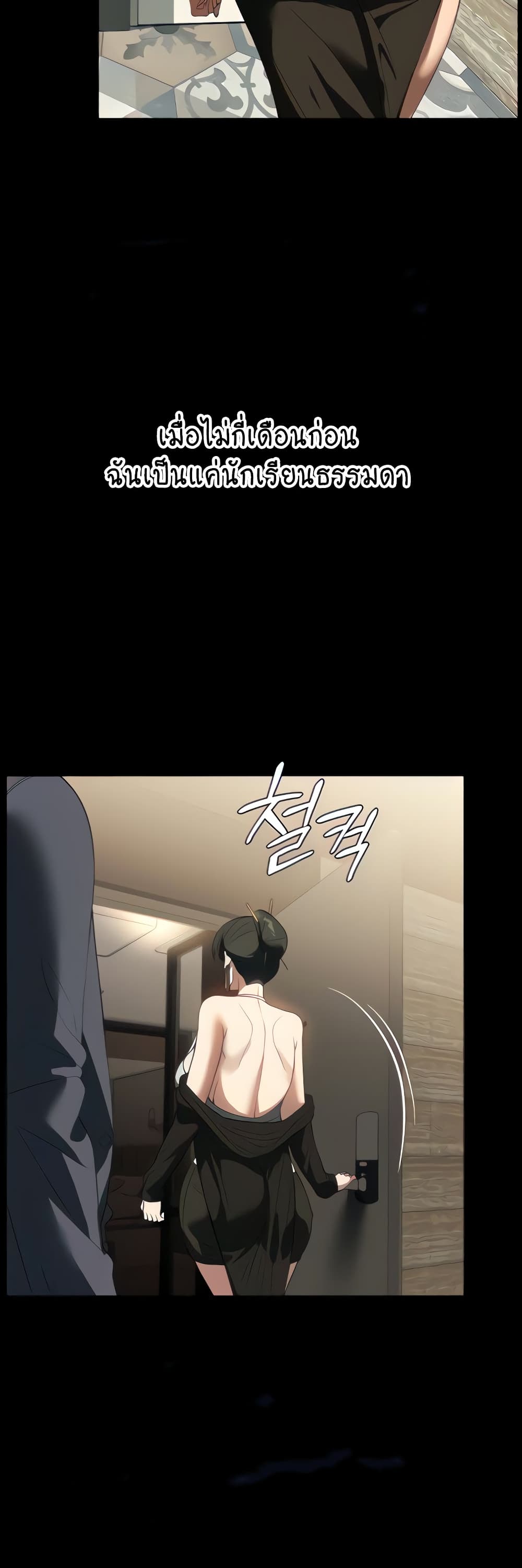 A Young Maid 46-46