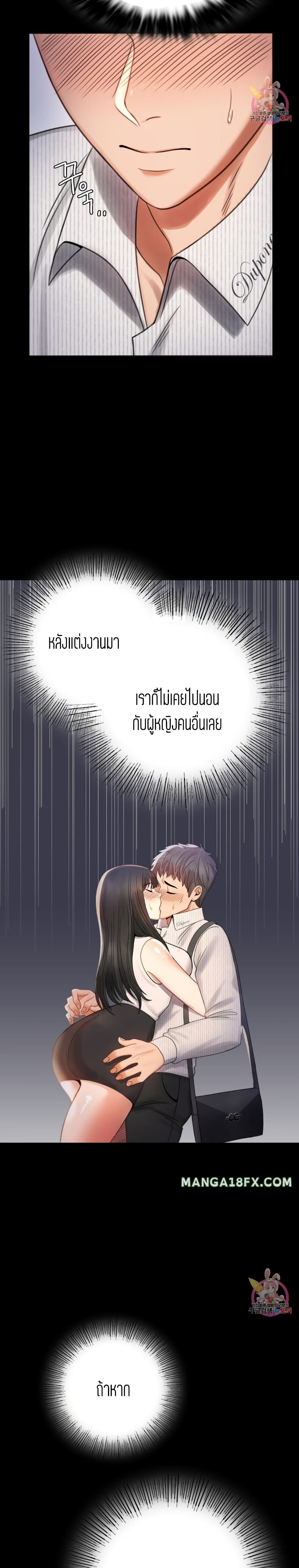 iLLiciTLove 2-2