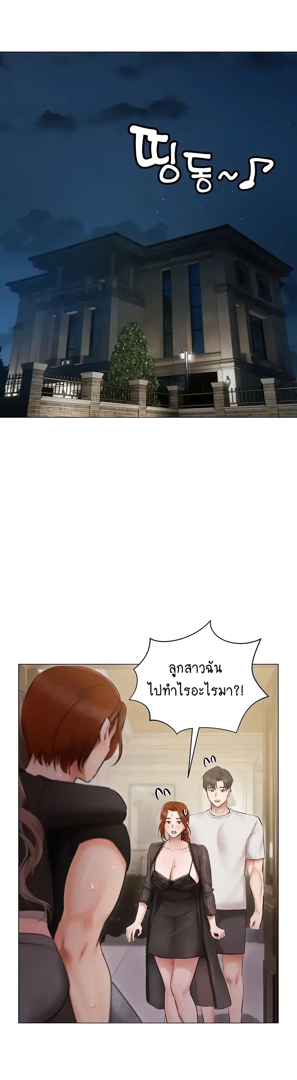 Hyeonjung’s Residence 40-40