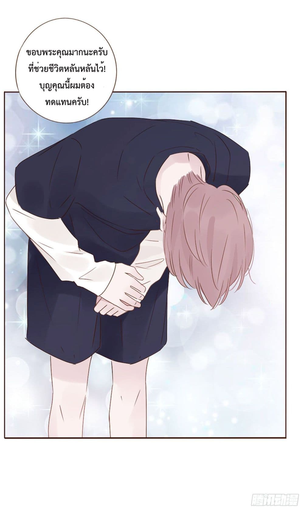 Hugged him with love 7-7