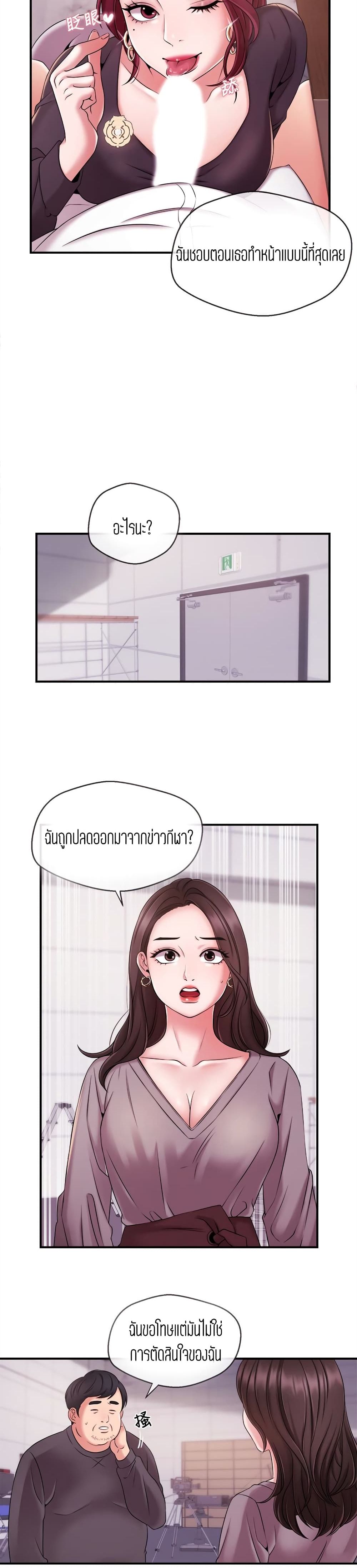 Announcer 10-10