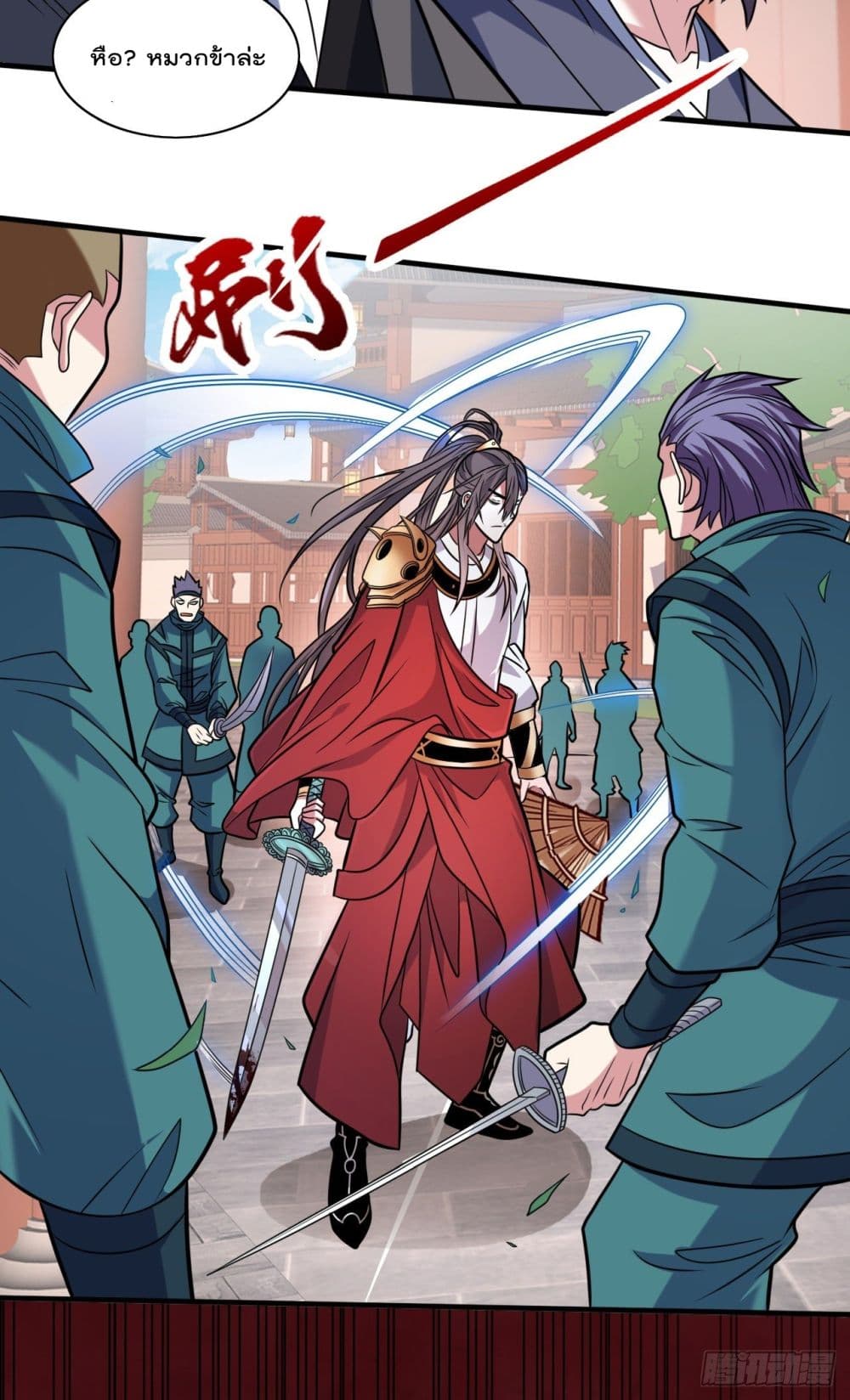 99 Ways to Become Heroes by Beauty Master ฮาเร็มเหล่าอาจารย์สาวนี้ ของผมนะค้าบ 115-115