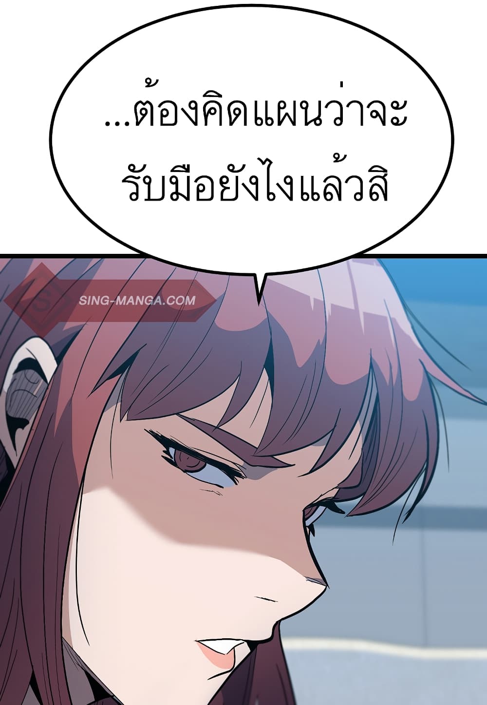 Level Berserker 32-32