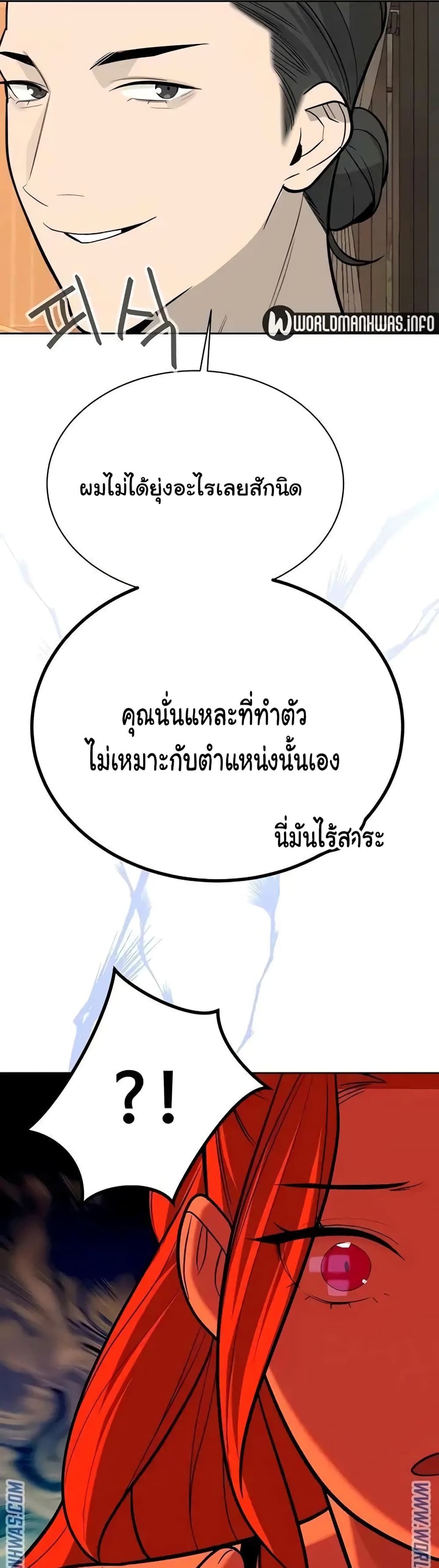Secret Ejaculation Of The Rich 22-22