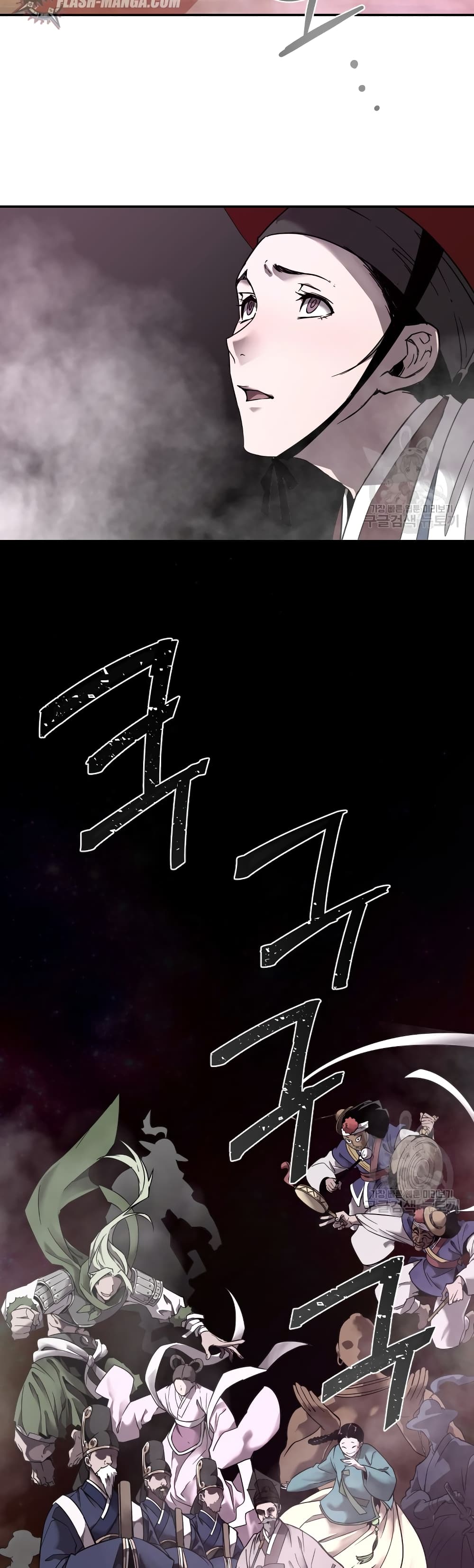 A Mystery Story – The Shaman 2-2
