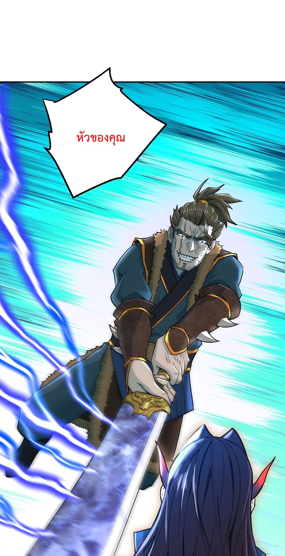 I robbed the Patriarch of the Demon Dao 2-2