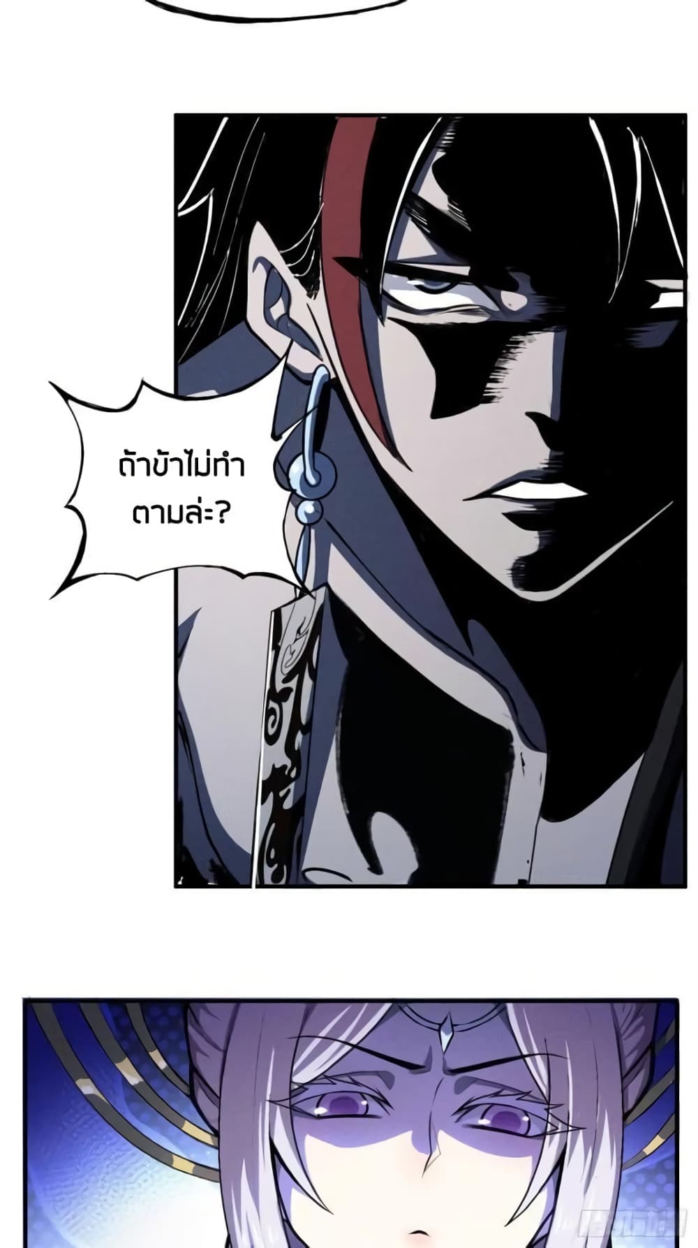 Devil Cultivation Young Master 1-1
