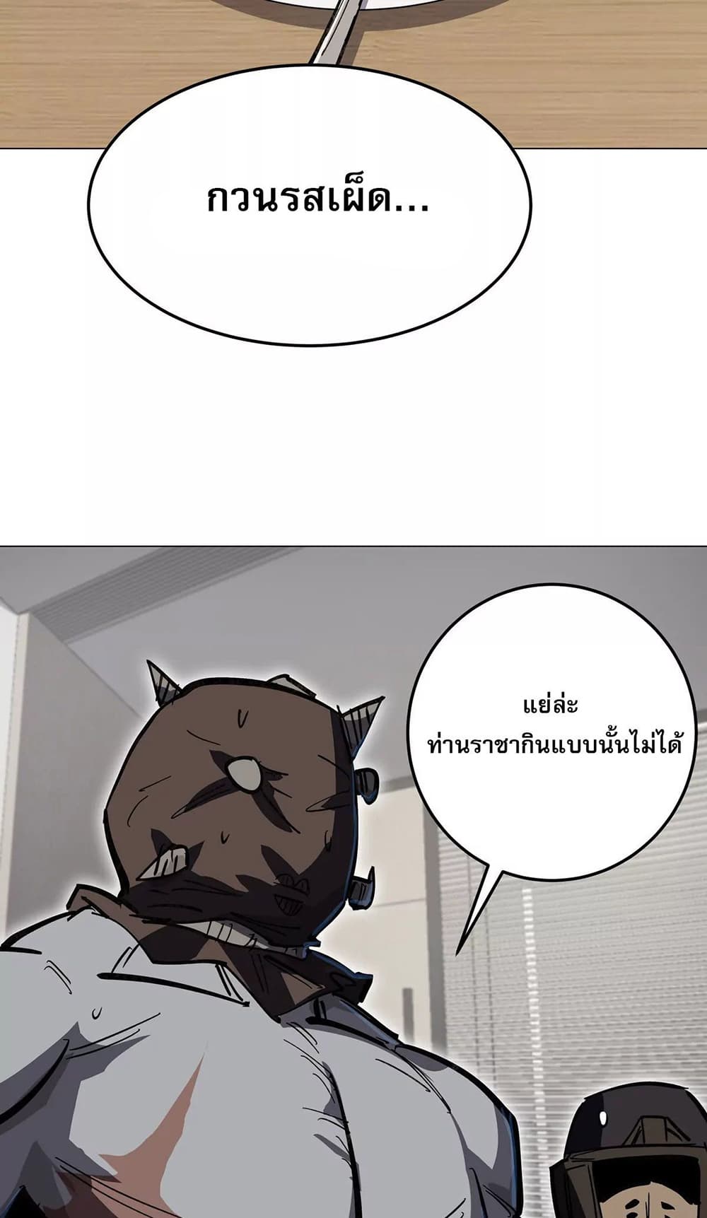 Mr. Zombie 43-43