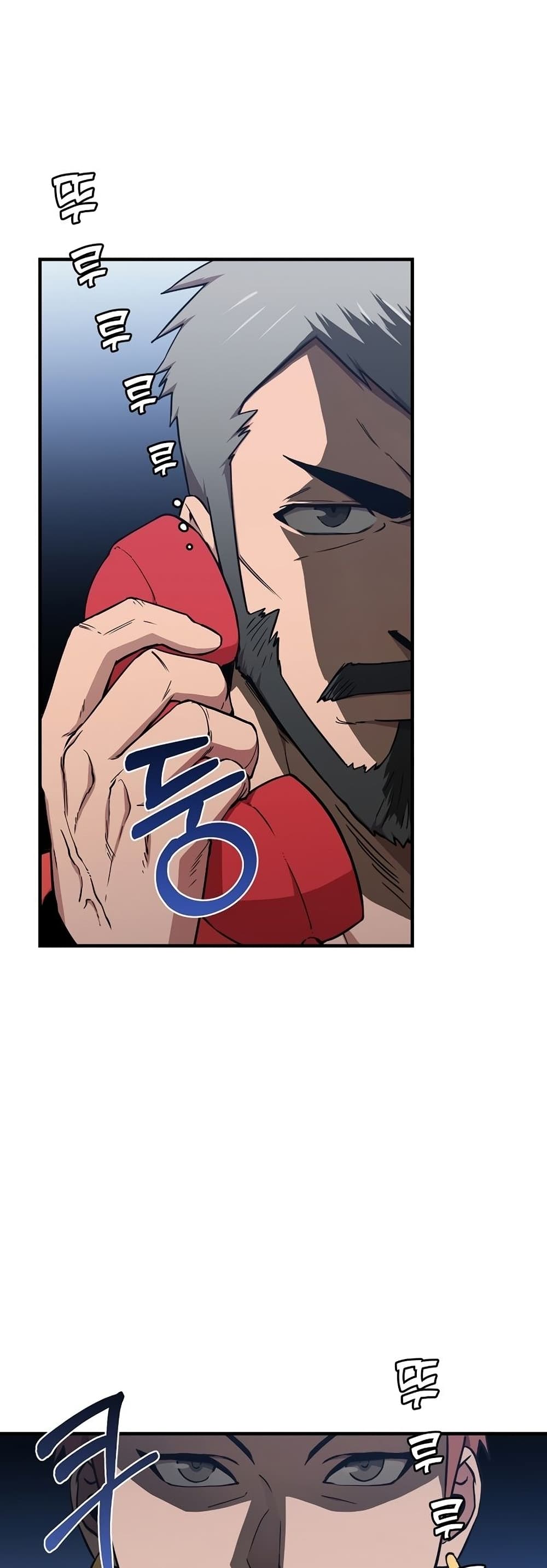 Cursed Manager's Regression 12-12