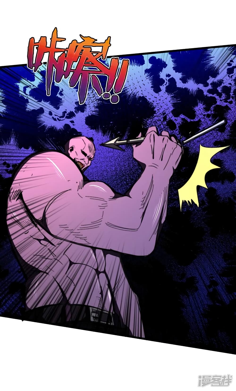 The Last Hero 22-22