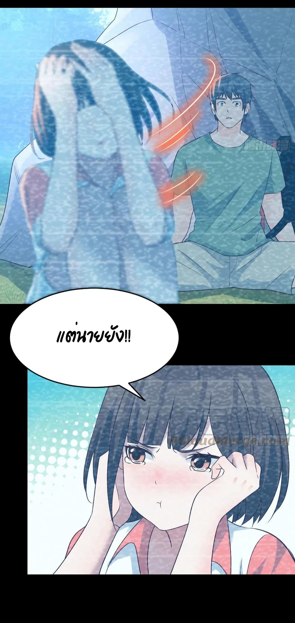 My Twin Girlfriends Loves Me So Much อยู่ดีๆผมก็มีแฟนเป็นแฝดสาวซะงั้น 136-136