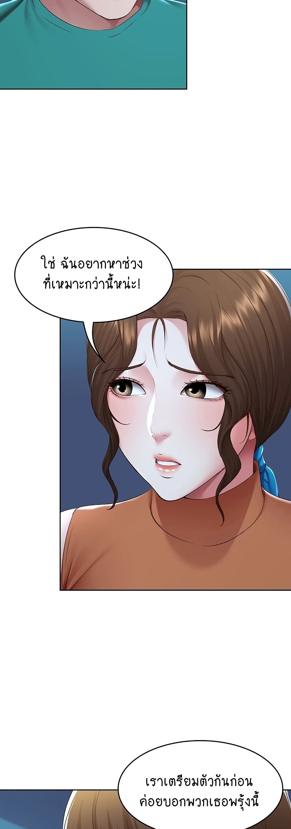 Boarding Diary 126-126