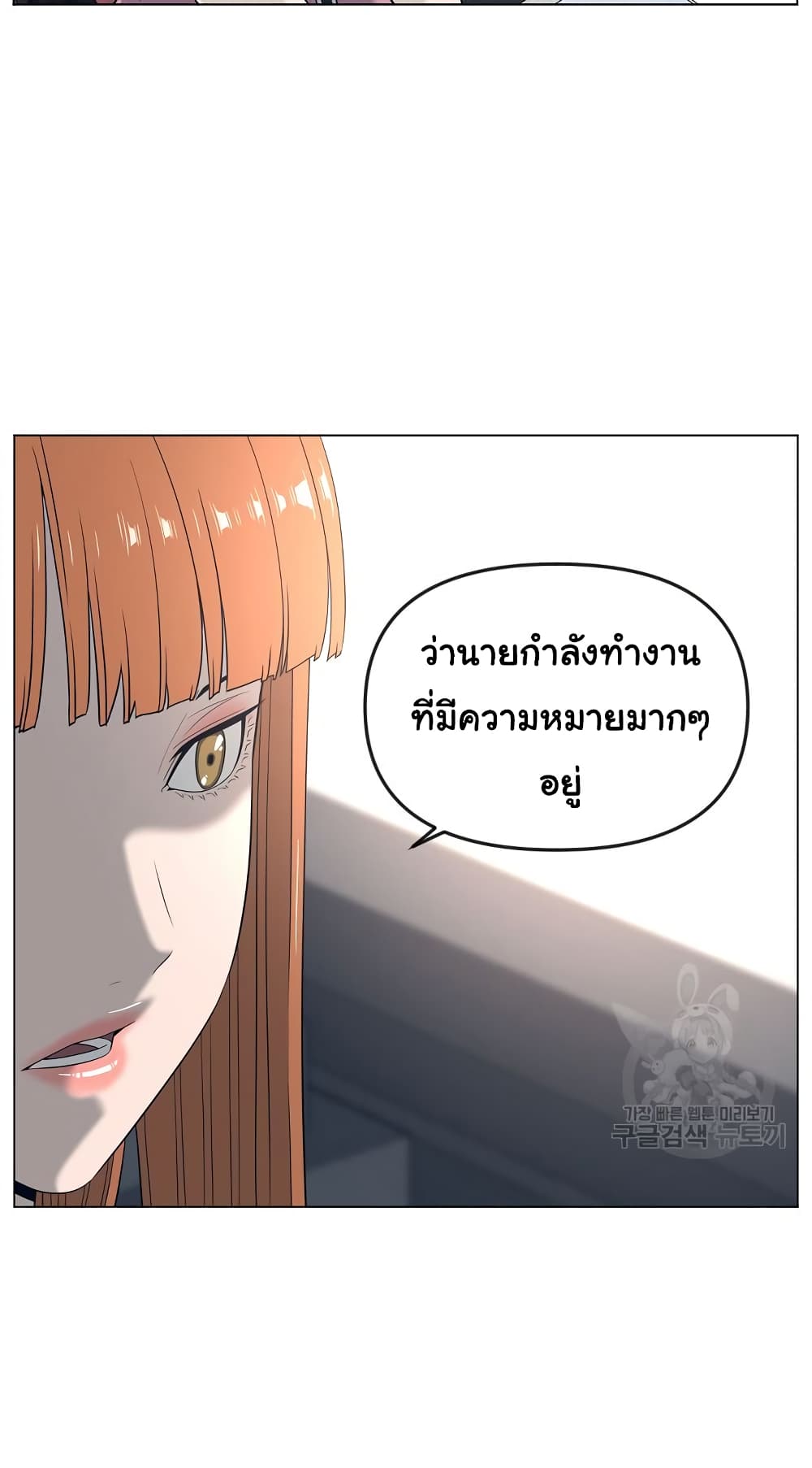 Superhuman 18-18