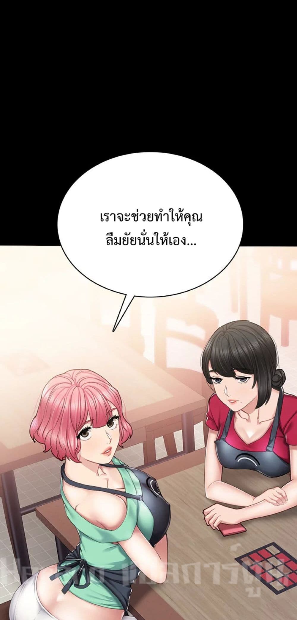 Teaching Practice 60-60