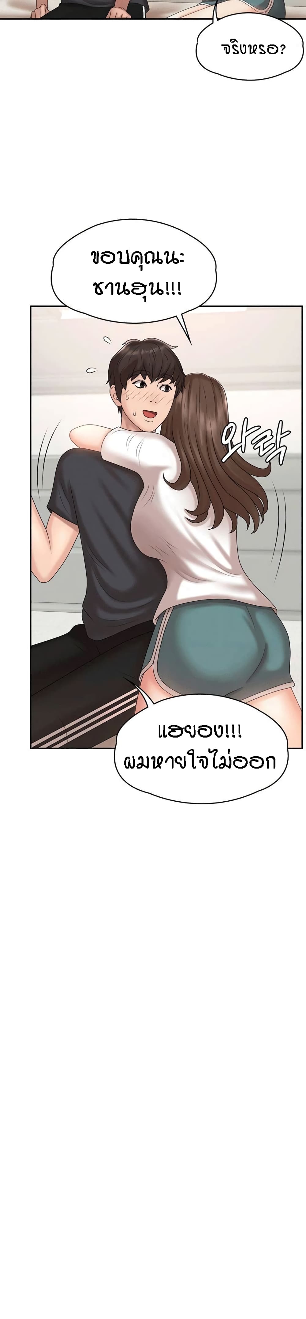 Aunt Puberty 9-9