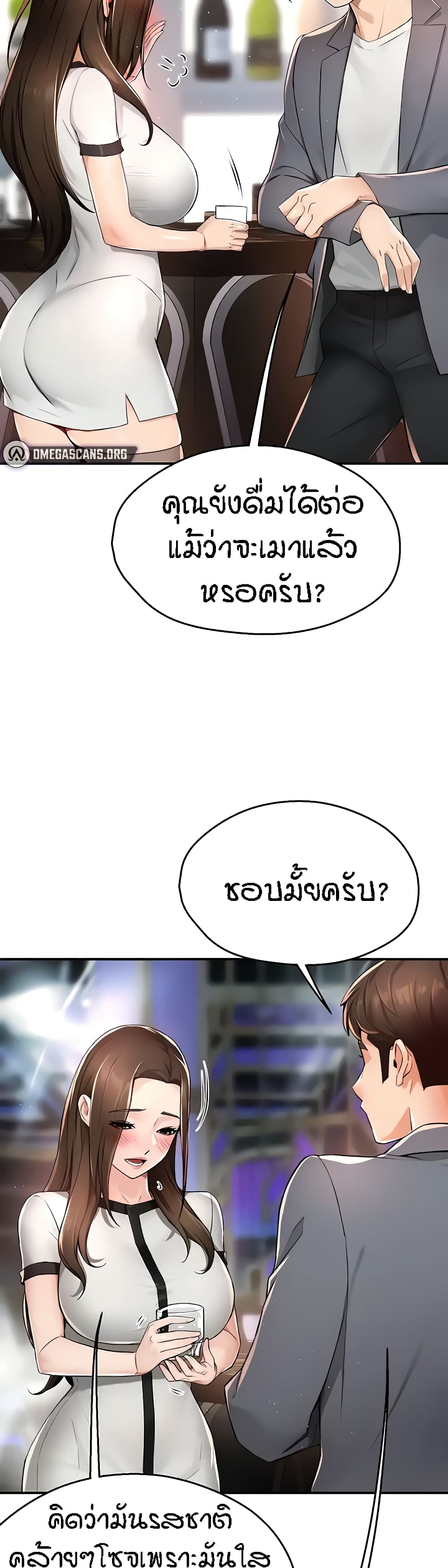 Yogurt Delivery Lady 13-13