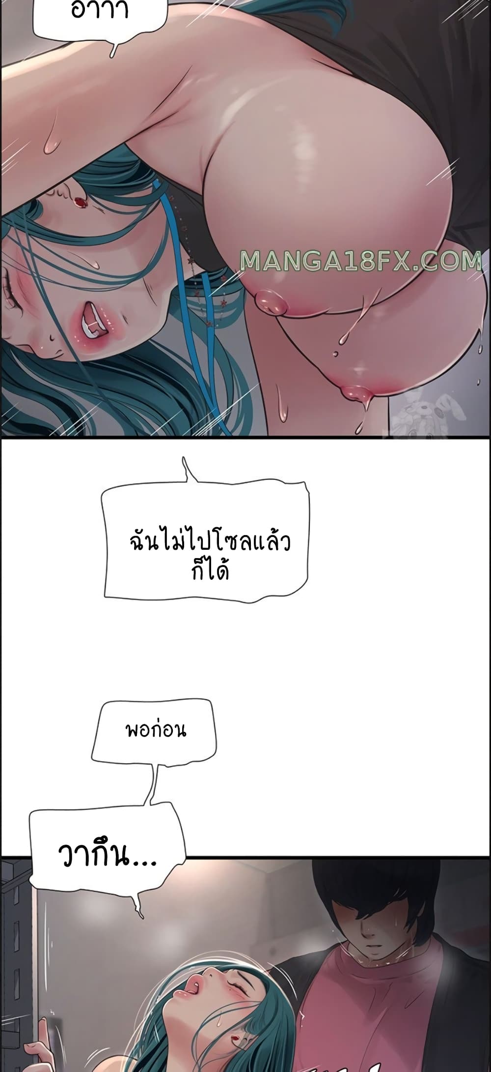 The Hole Diary 40-40
