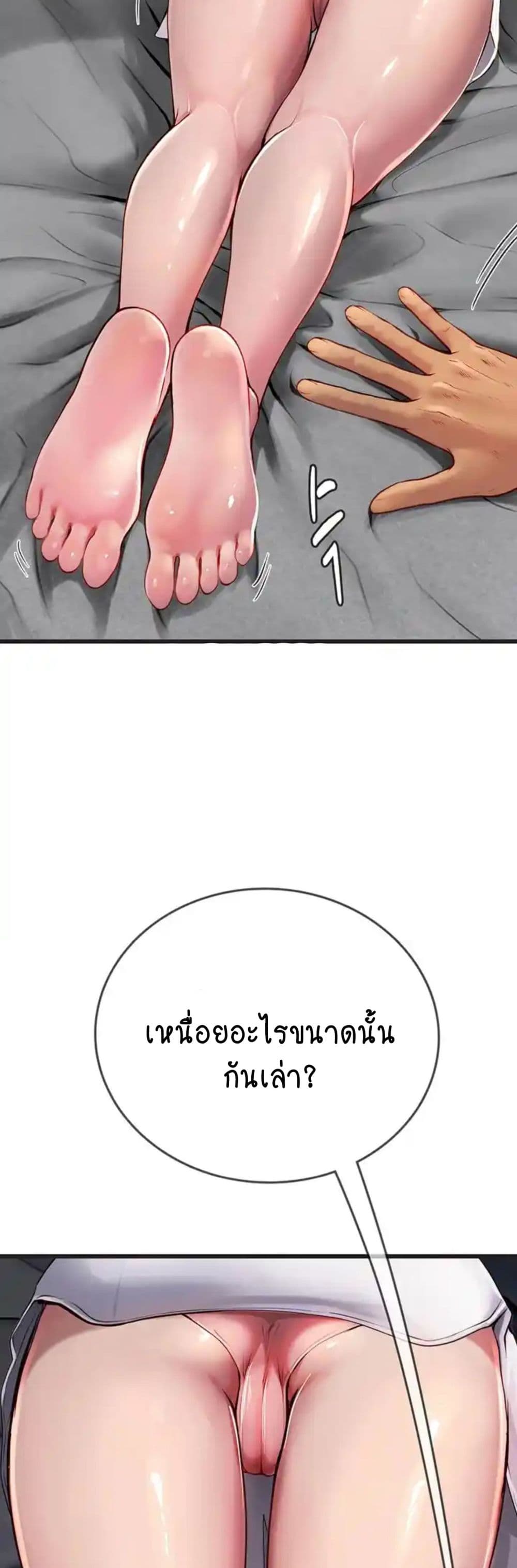 Intern Haenyeo 89-89